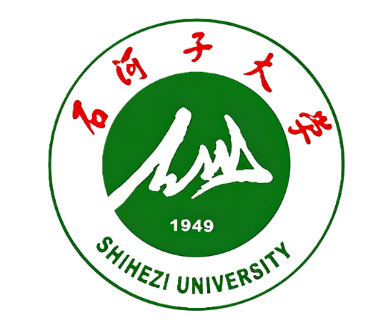 石河子大学