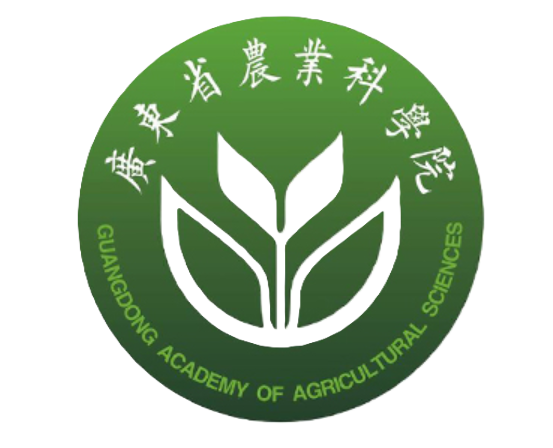 广东省农业科学院