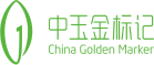 中玉金标记（北京）生物技术股份有限公司